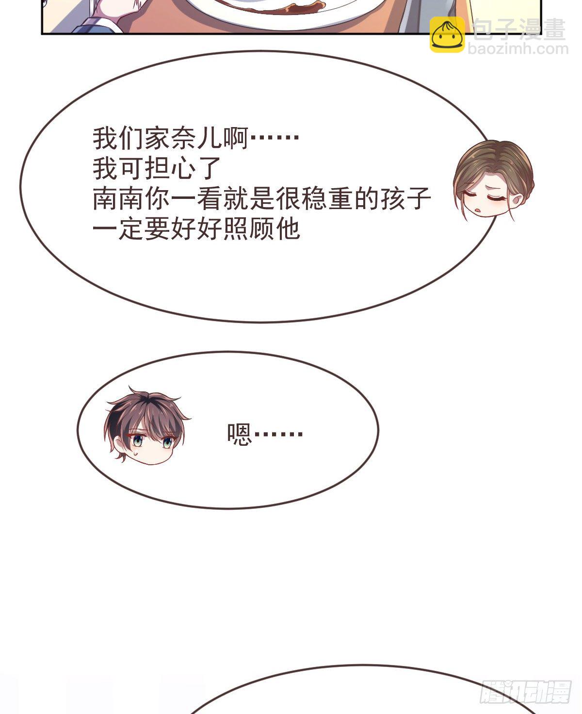 第38话-第39话