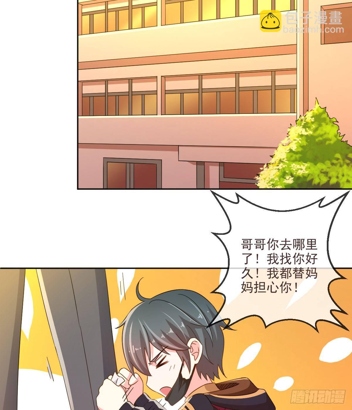 第4话(1/2)-第5话