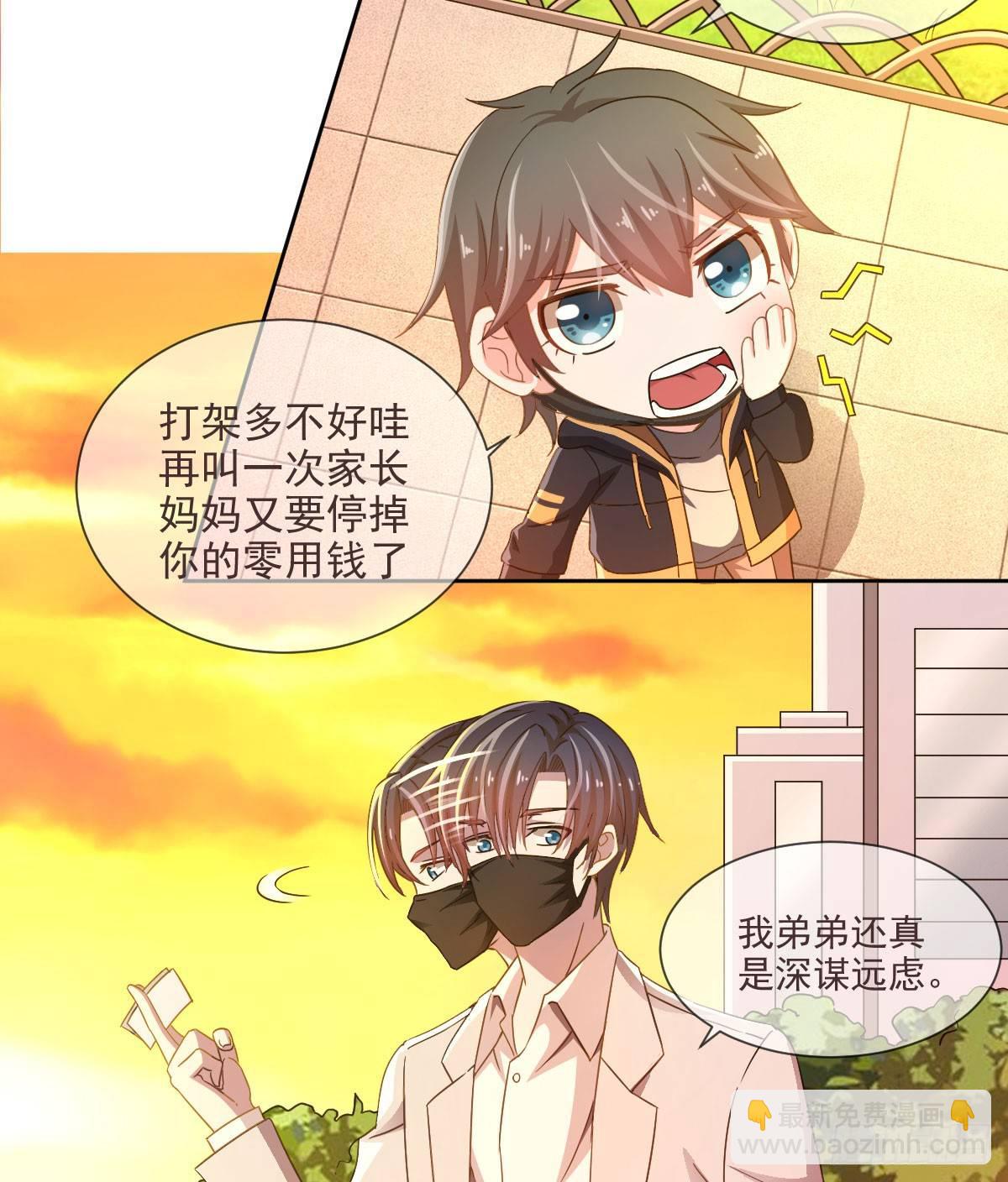 第4话(1/2)-第5话