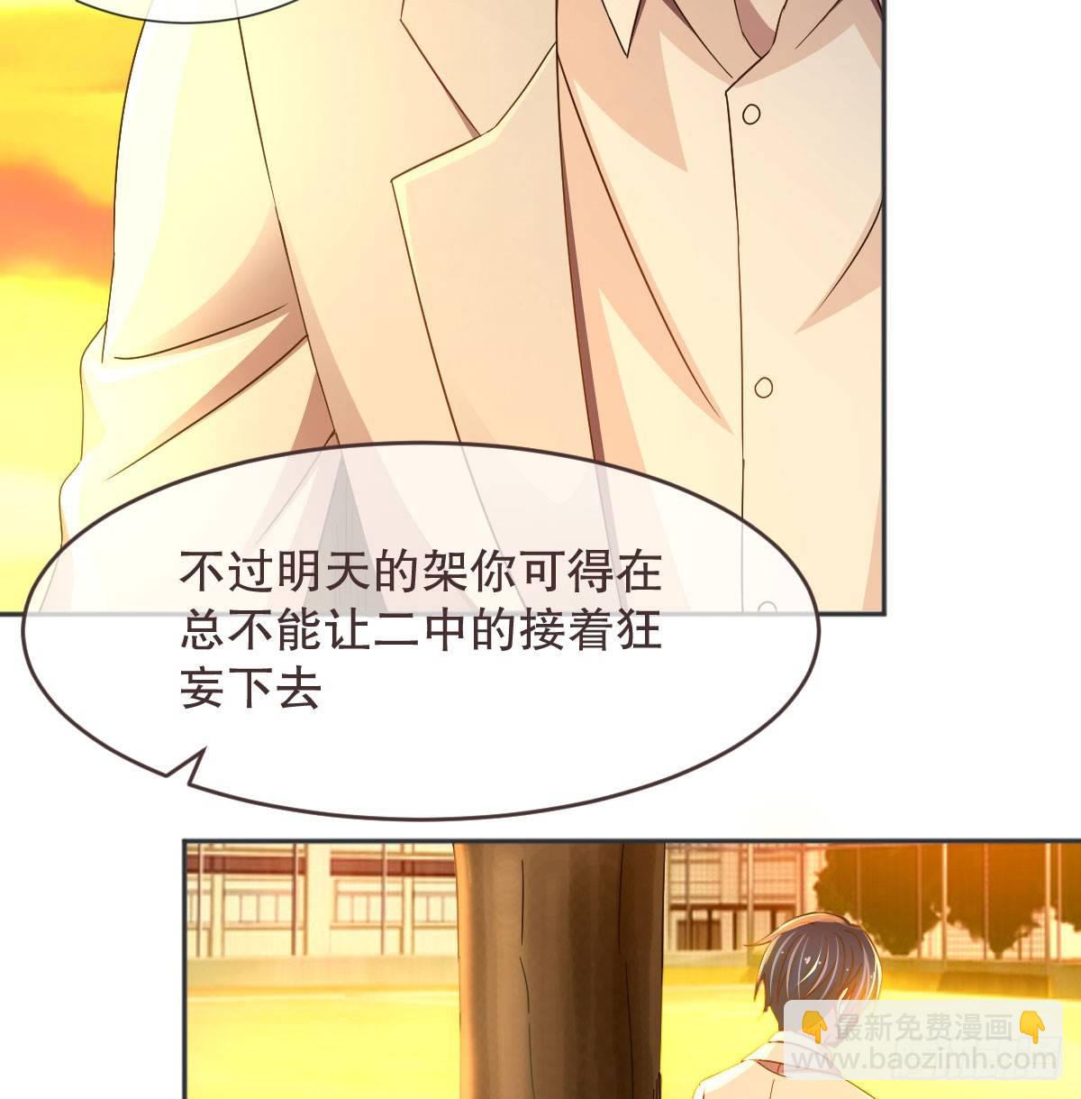 第4话(1/2)-第5话