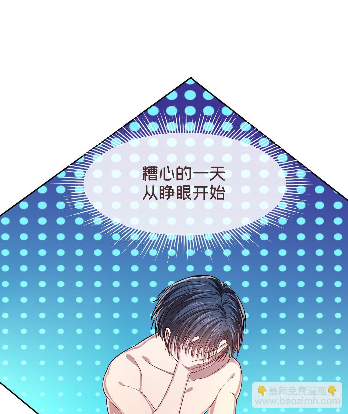 第40话-第41话