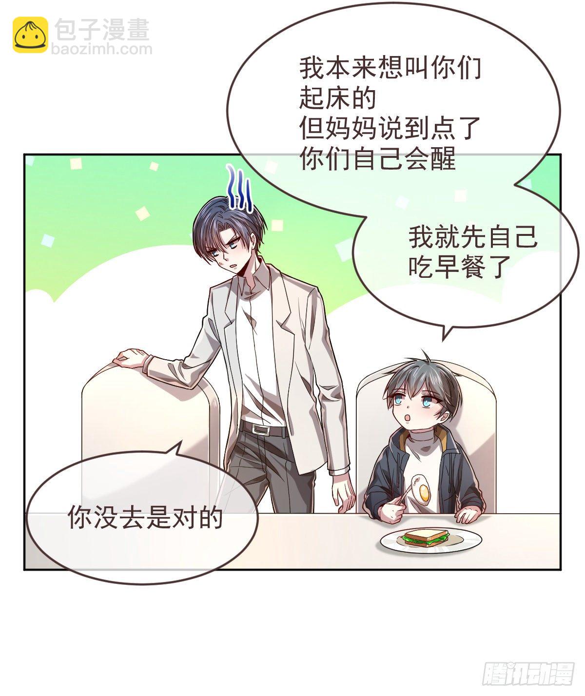 第40话-第41话