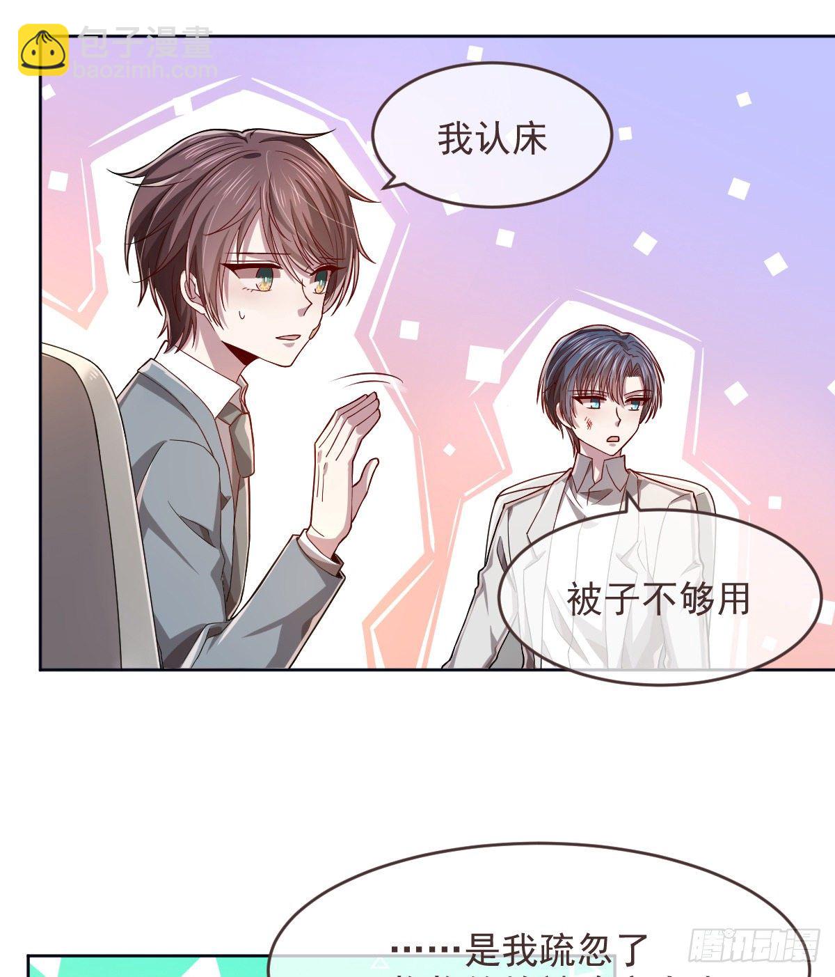 第40话-第41话
