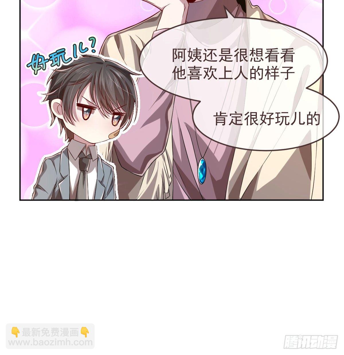 第40话-第41话