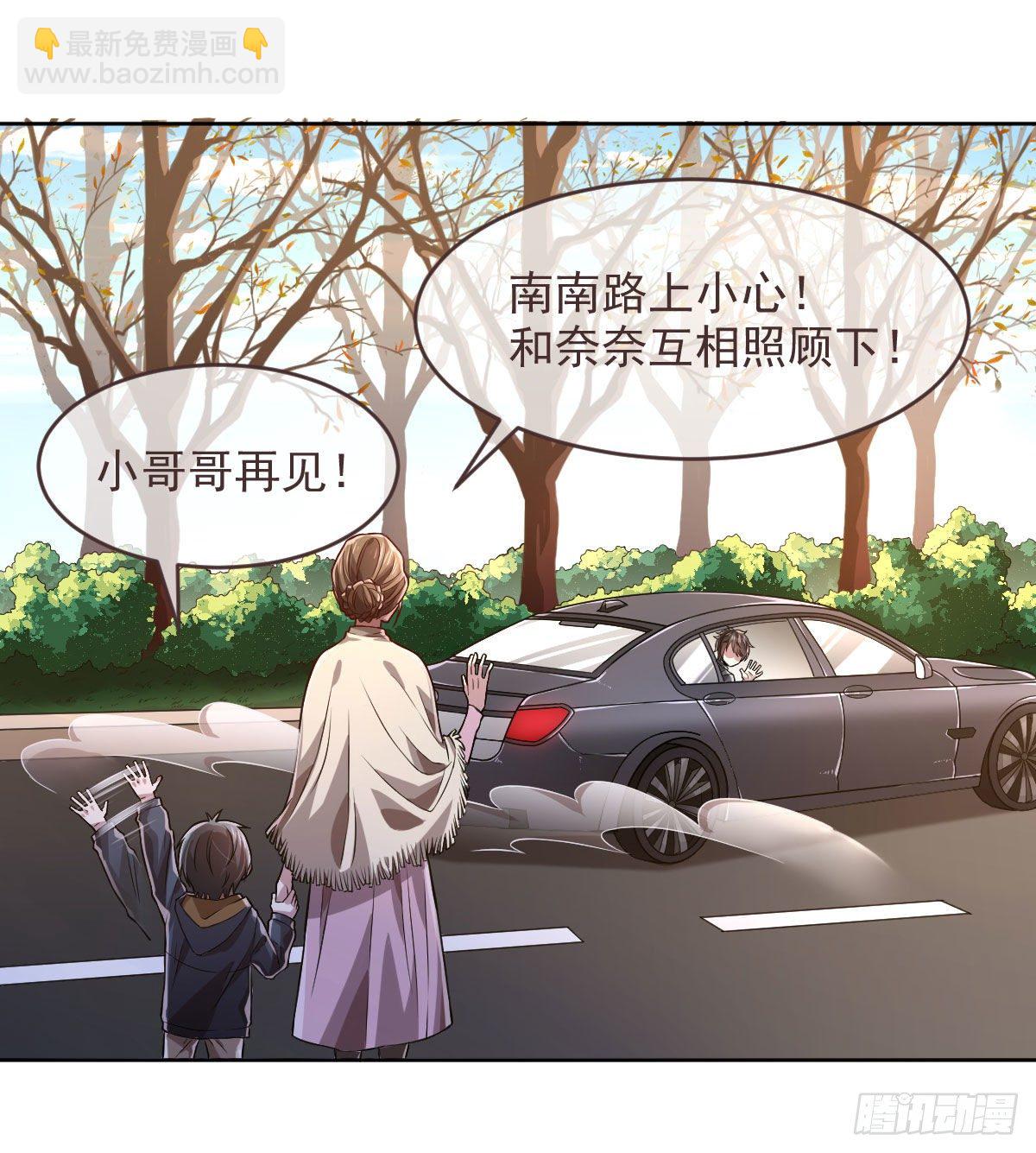 第40话-第41话
