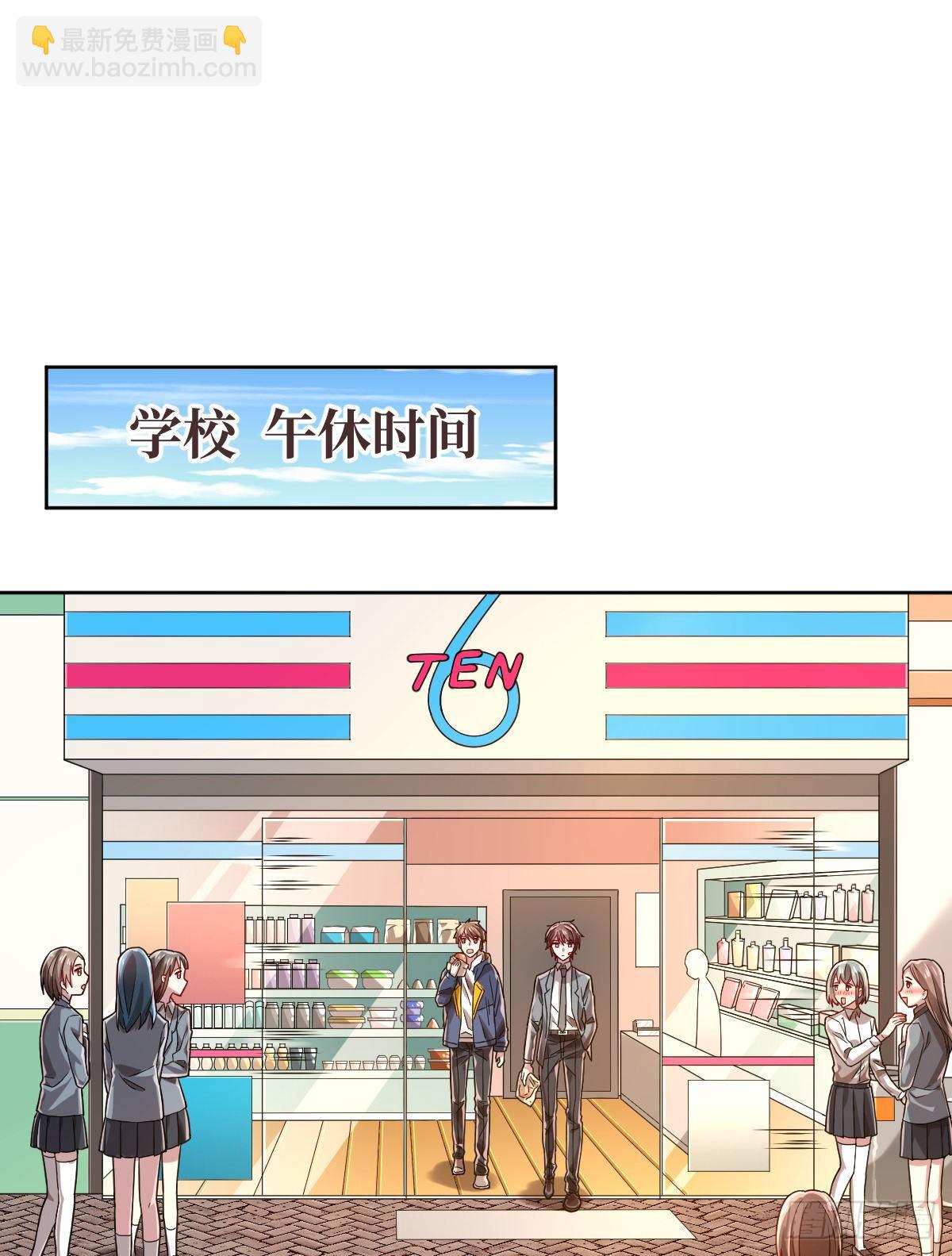 第40话-第41话