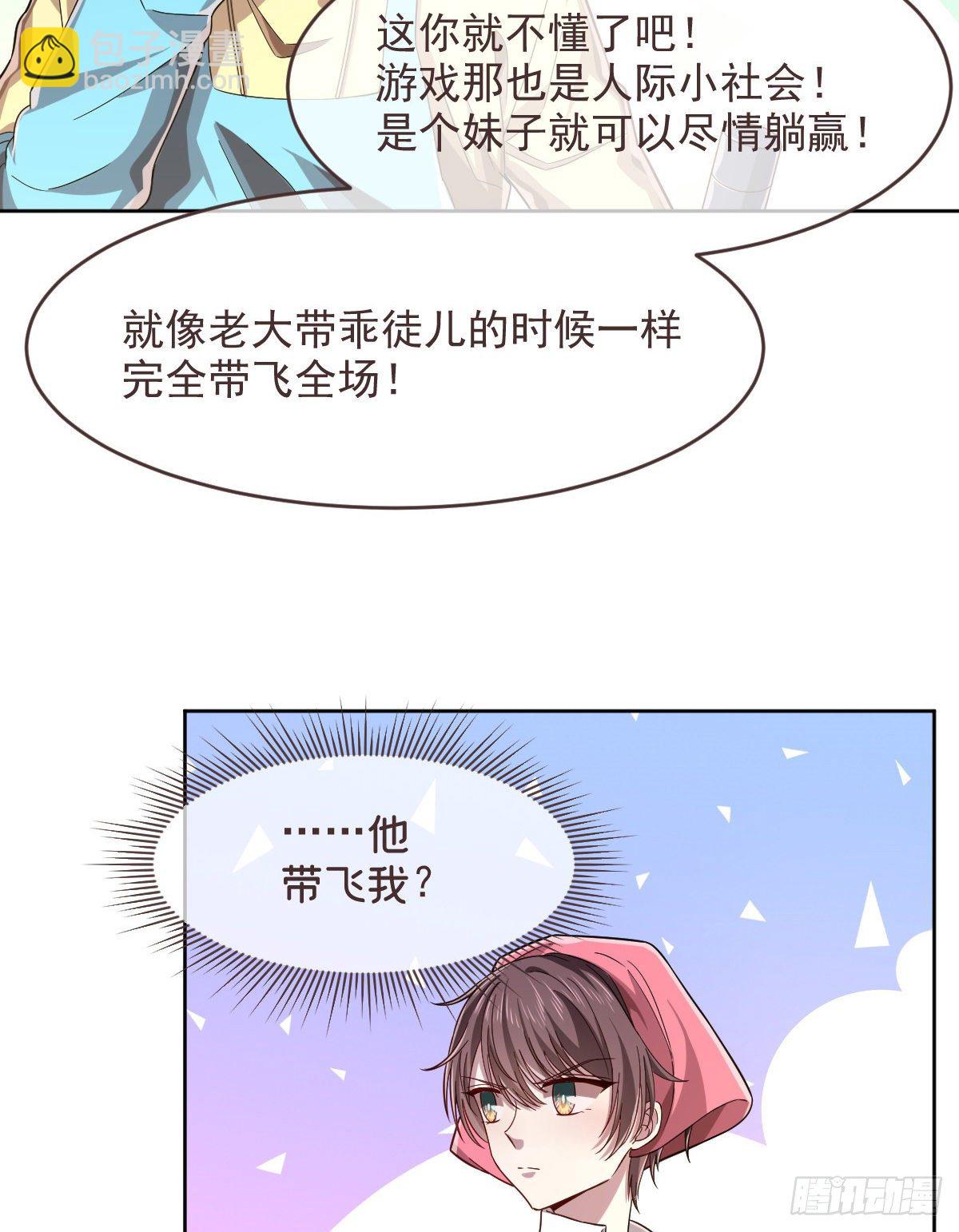 第42话-第43话