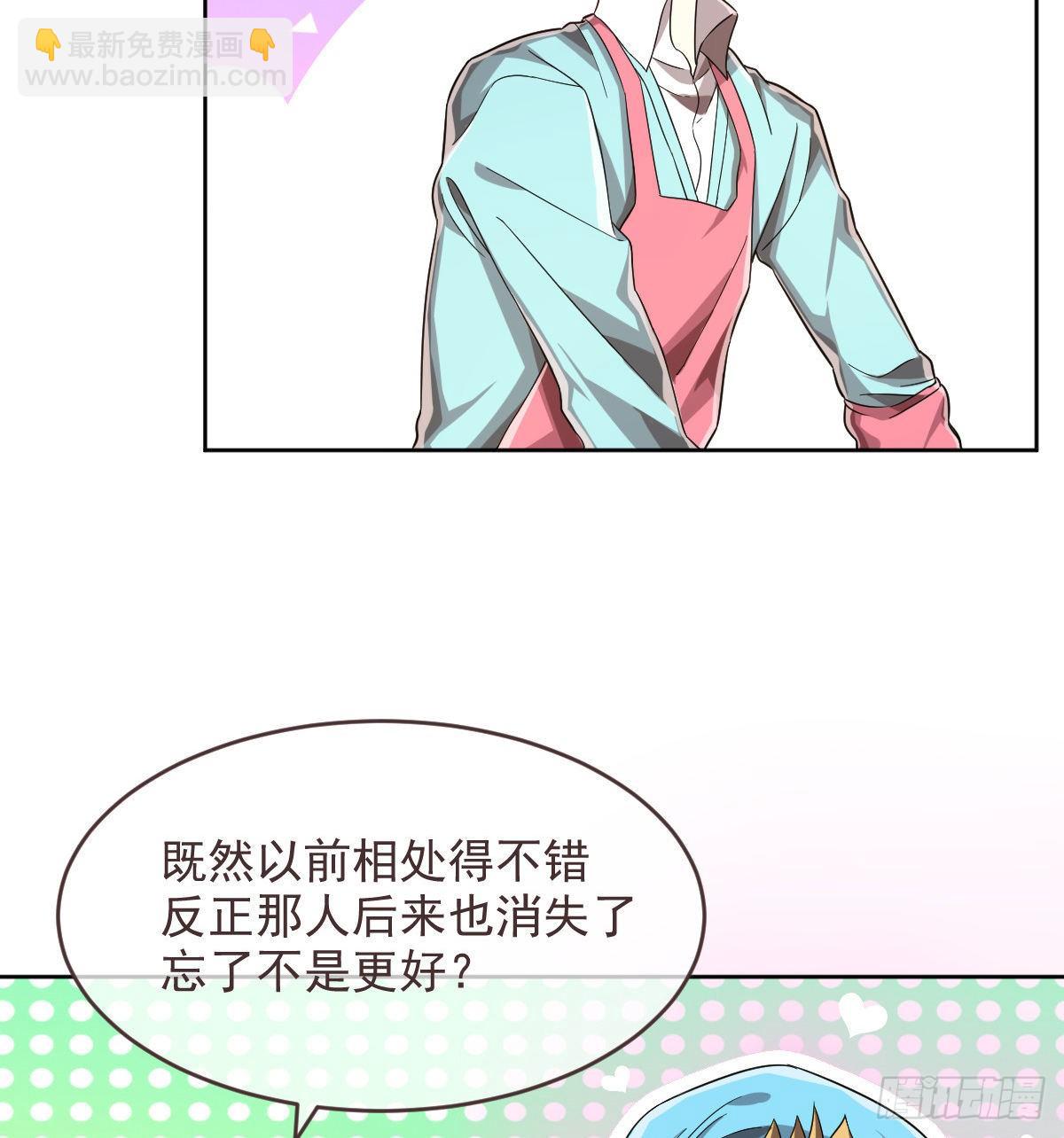 第42话-第43话