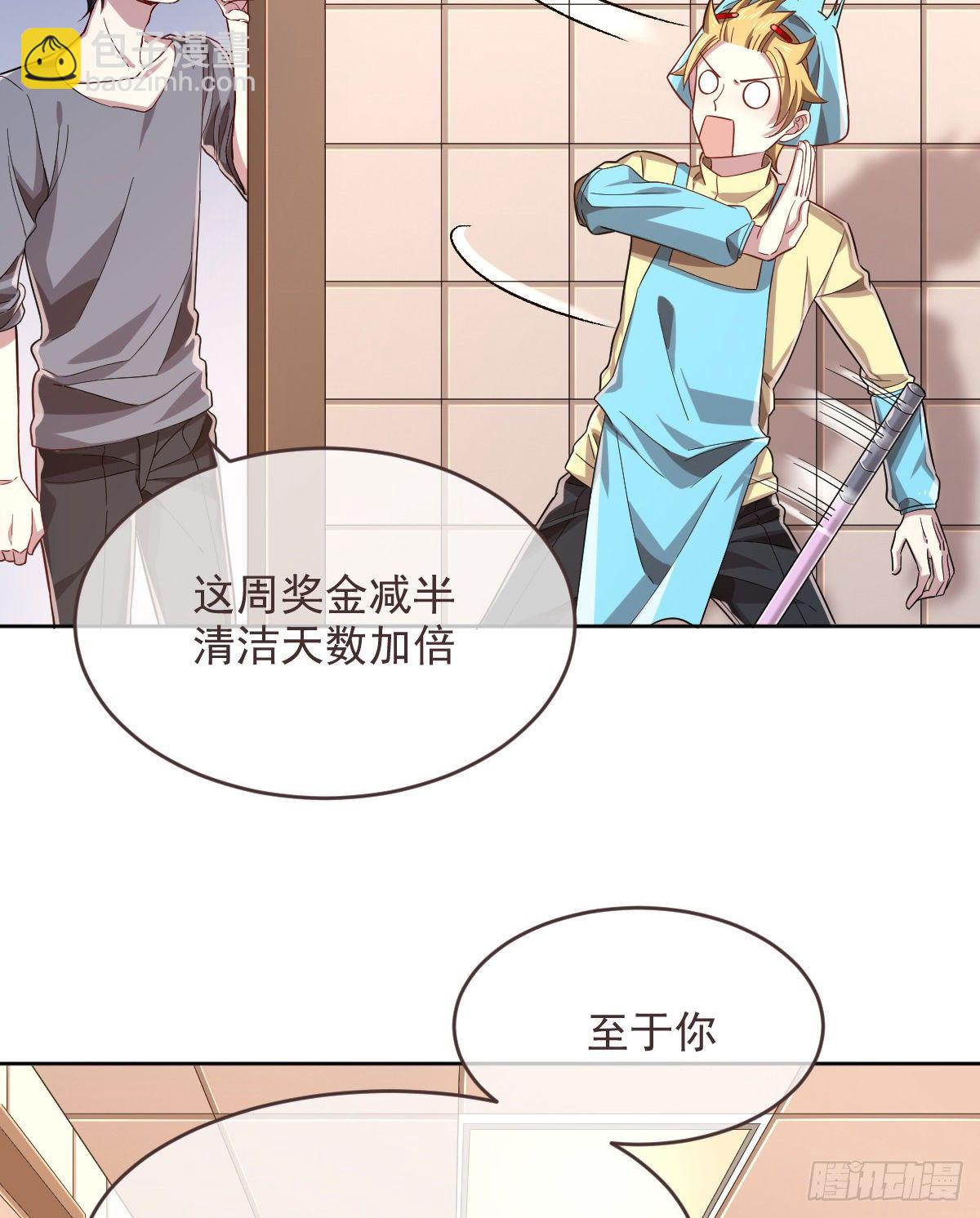 第42话-第43话