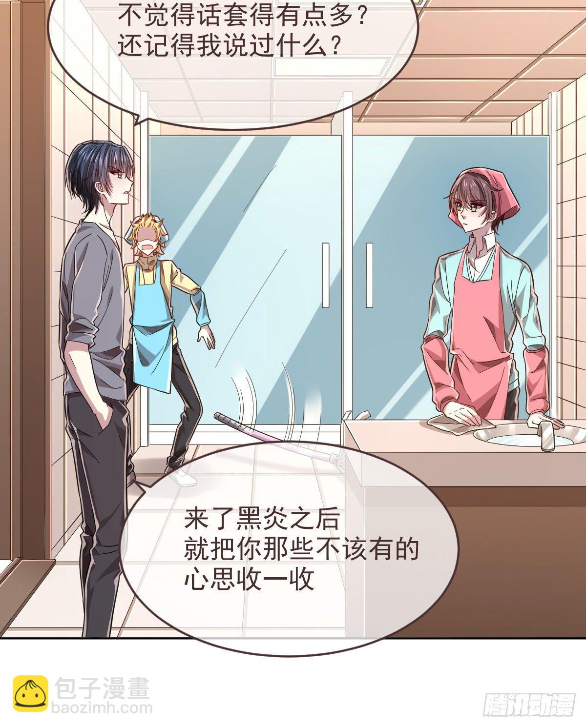 第42话-第43话