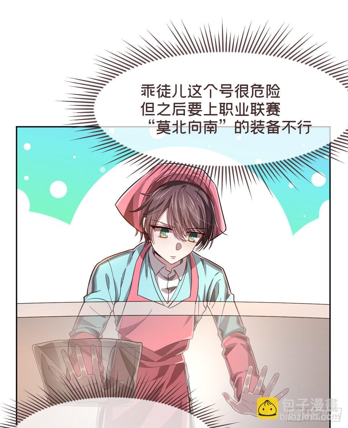 第42话-第43话