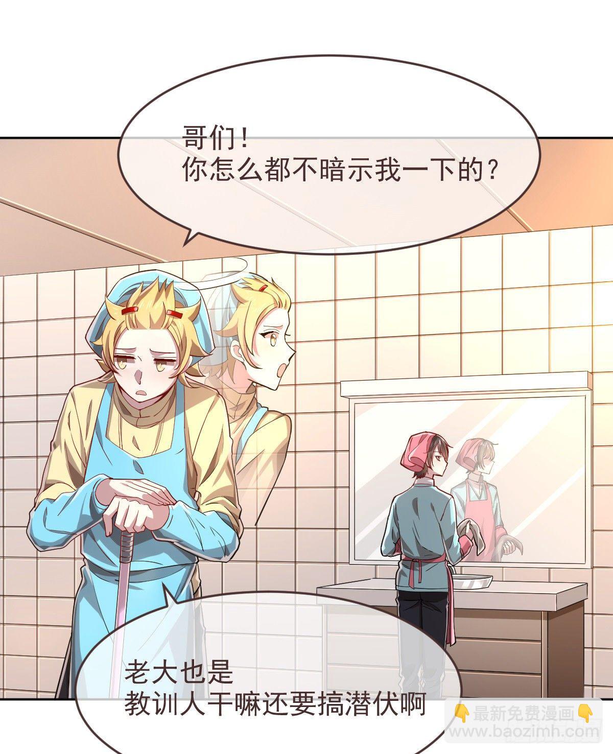 第42话-第43话
