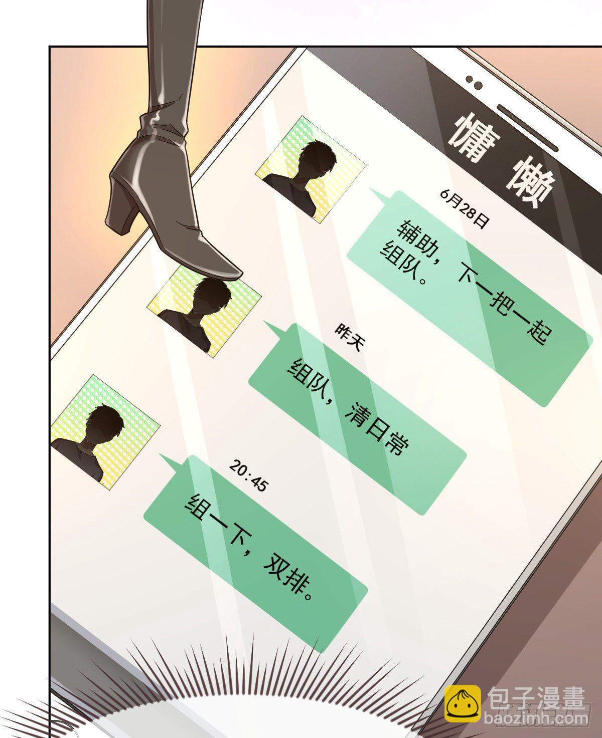 第42话-第43话
