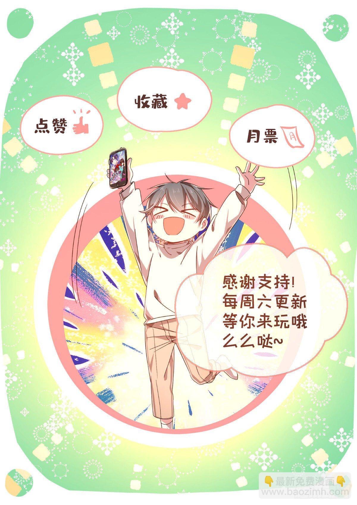 第42话-第43话
