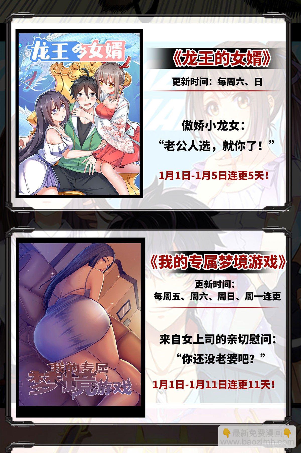 第42话-第43话