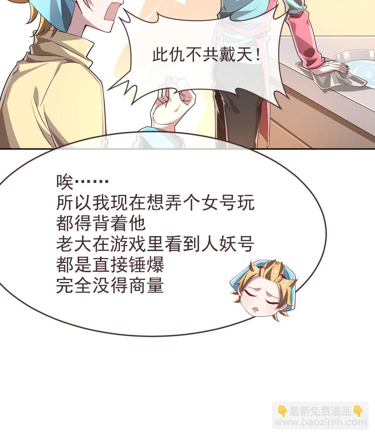 第42话-第43话