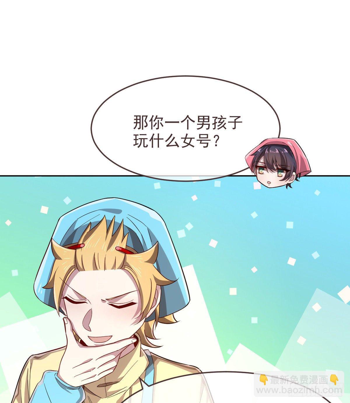 第42话-第43话