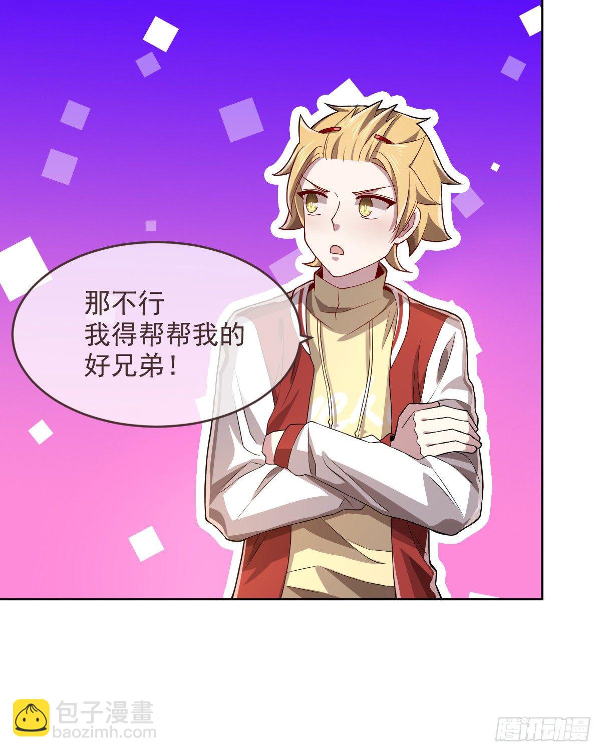 第44话-第45话