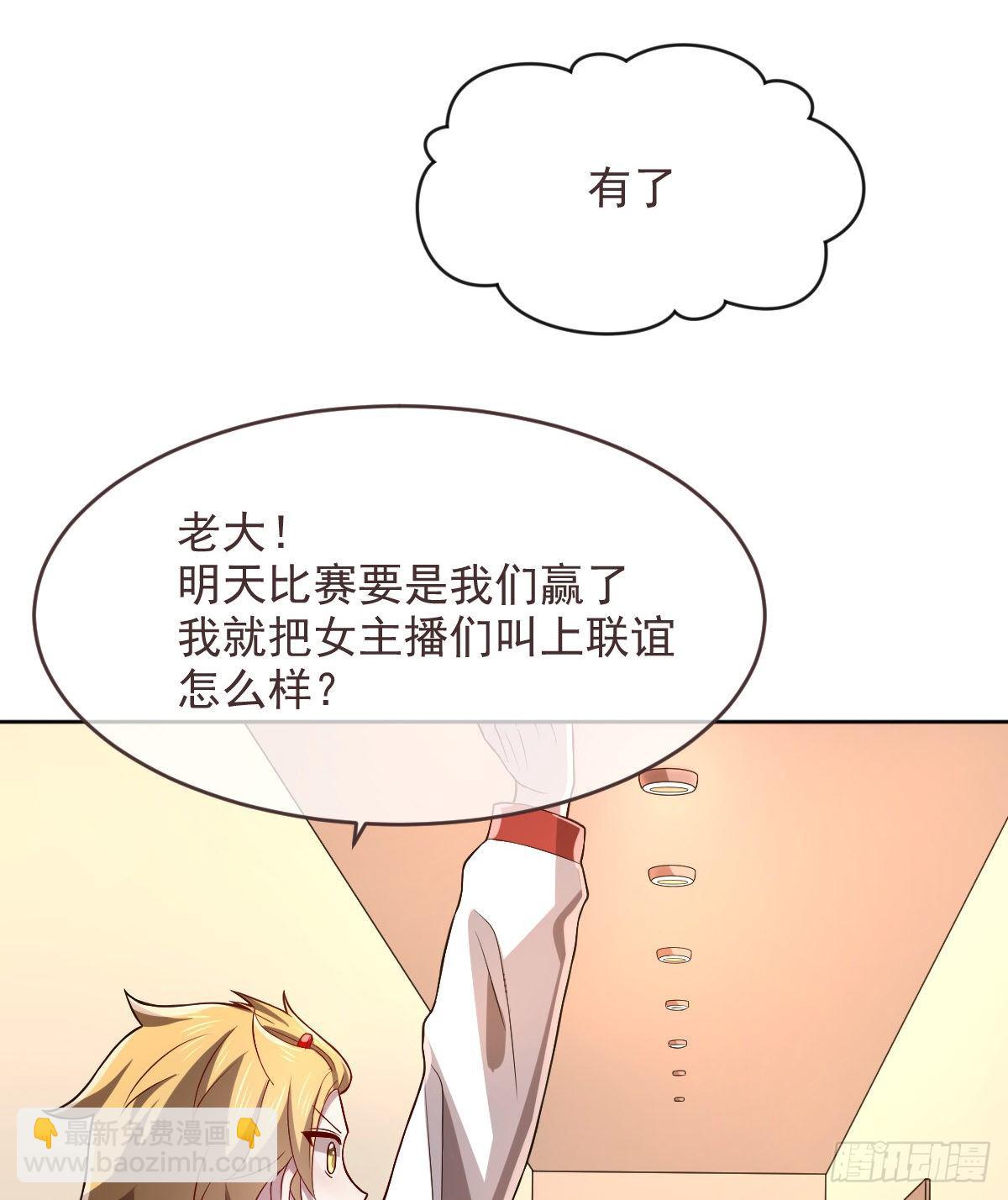 第44话-第45话