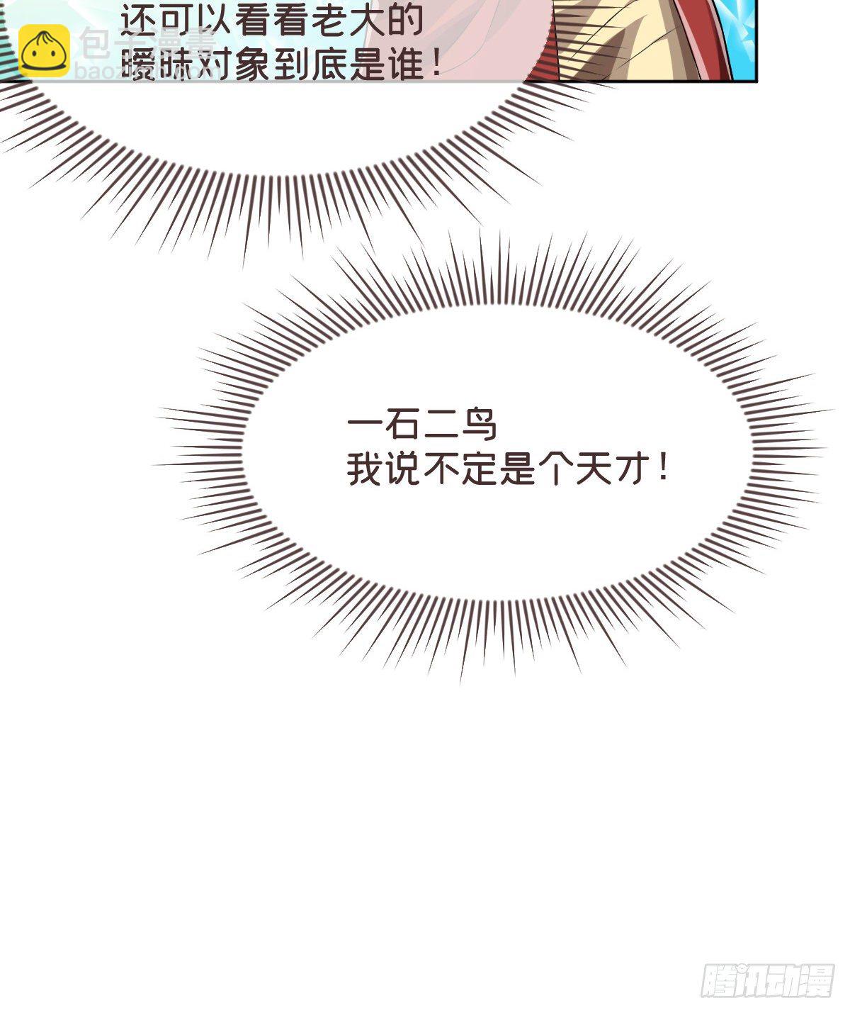 第44话-第45话