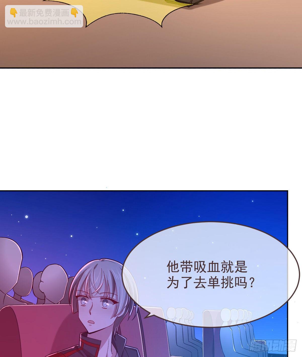 第46话(1/2)-第47话