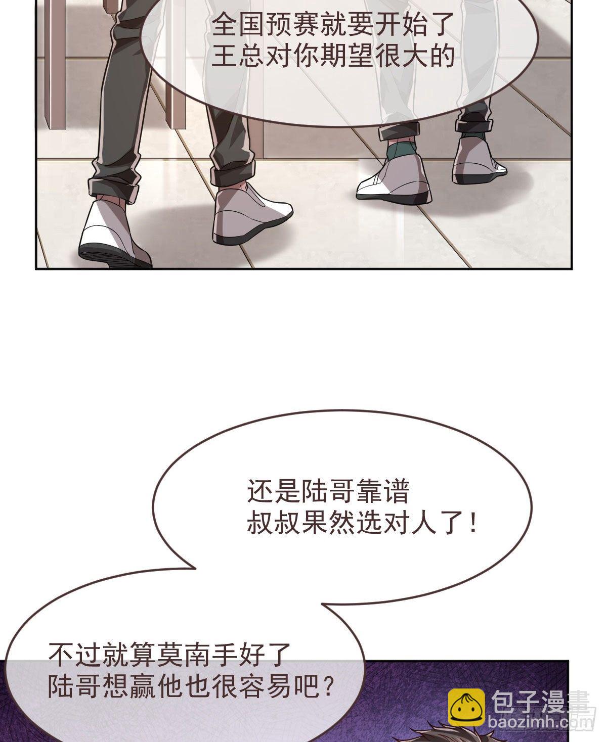 第46话(1/2)-第47话