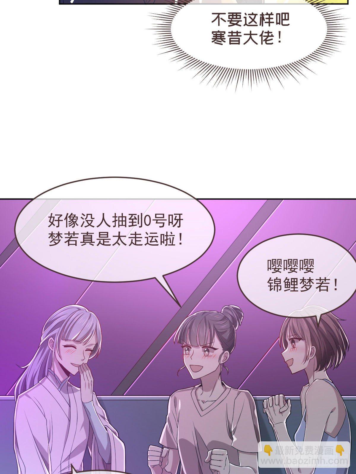 第48话-第49话