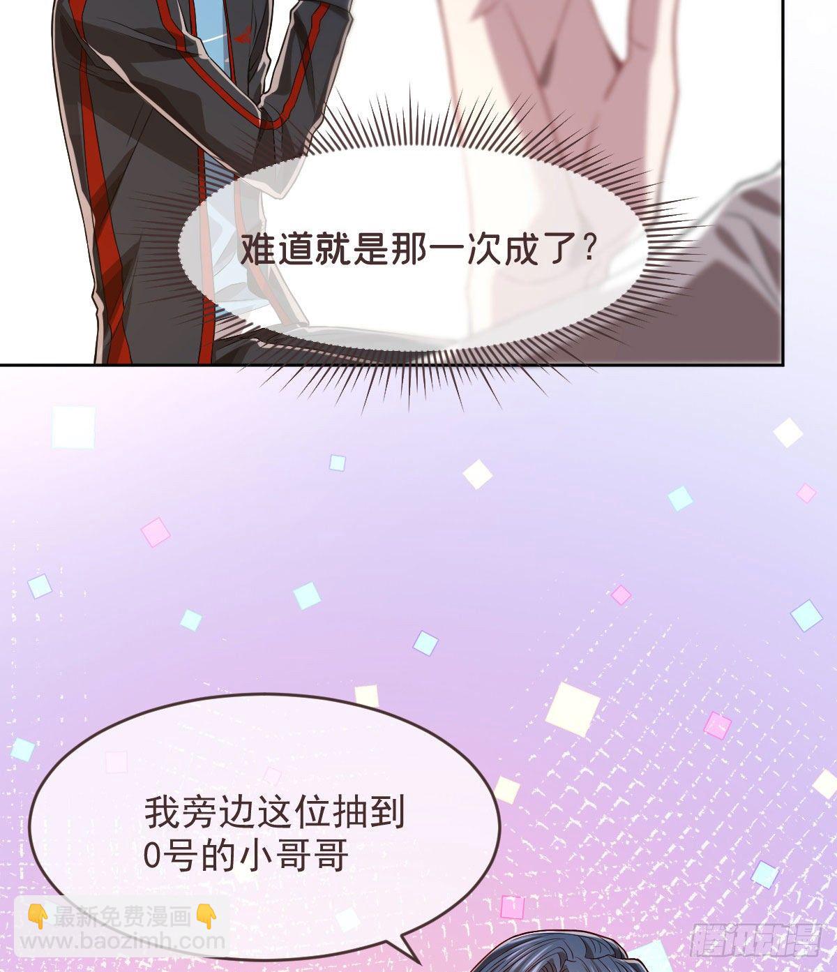 第48话-第49话