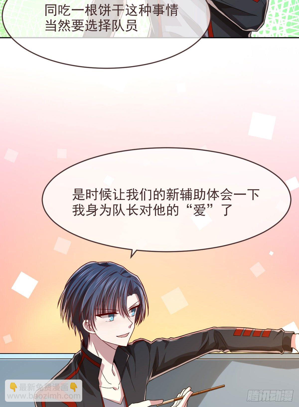 第48话-第49话