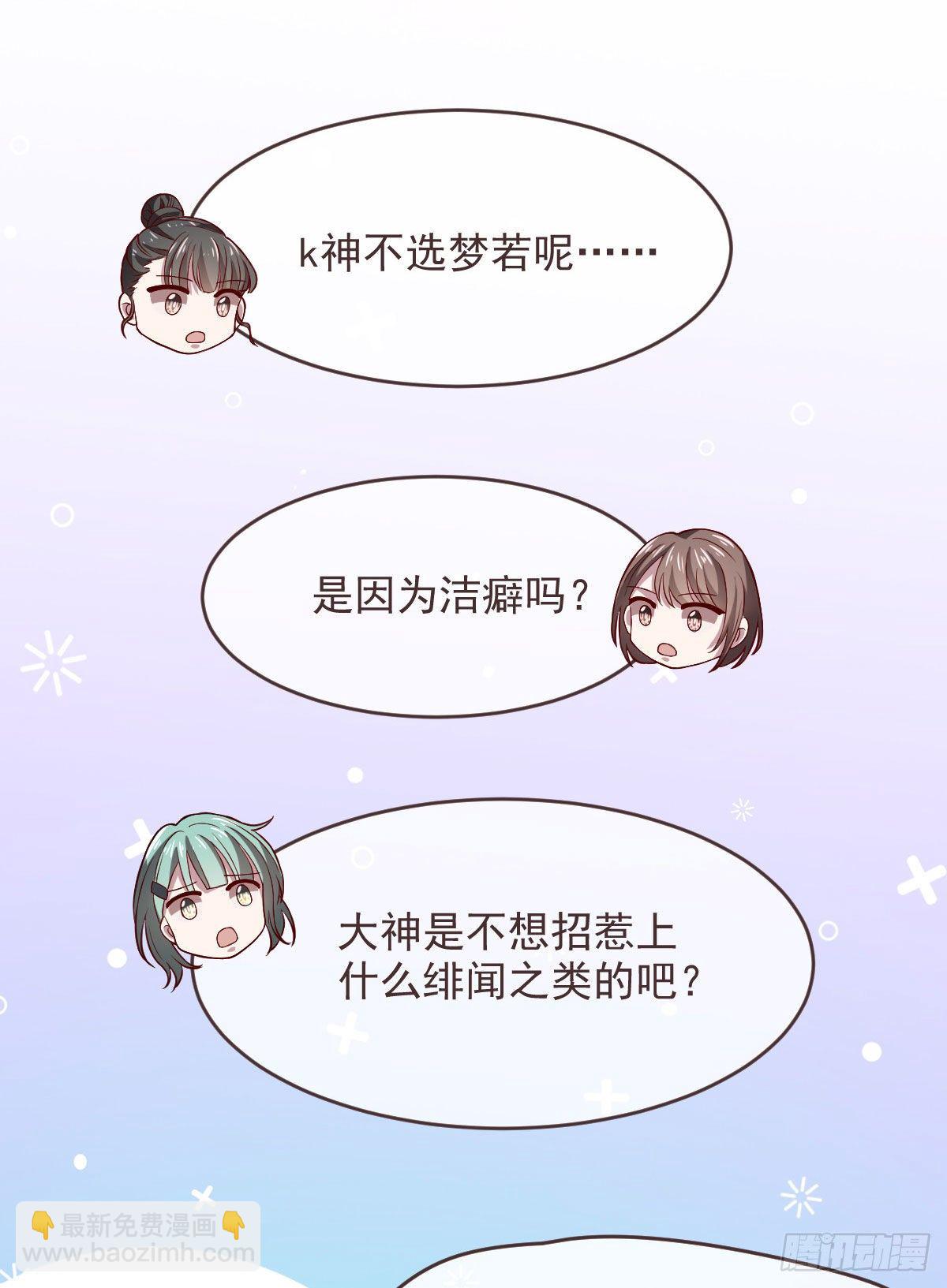 第48话-第49话