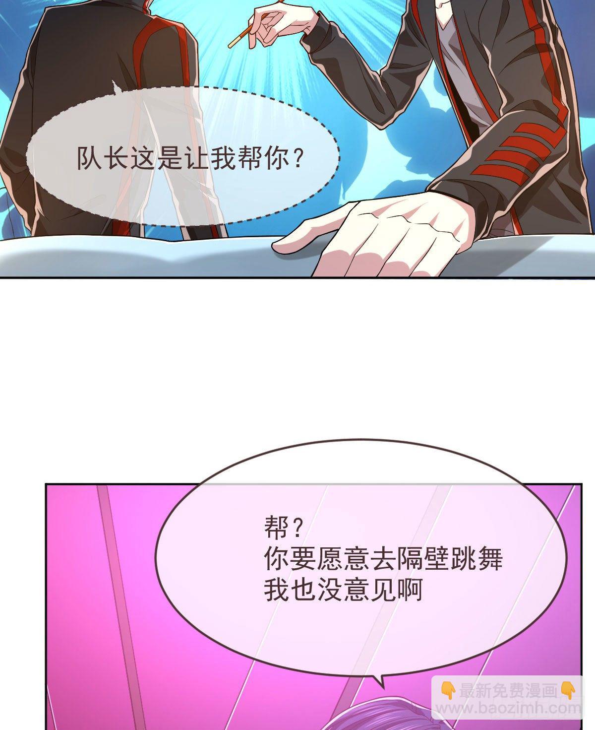 第48话-第49话