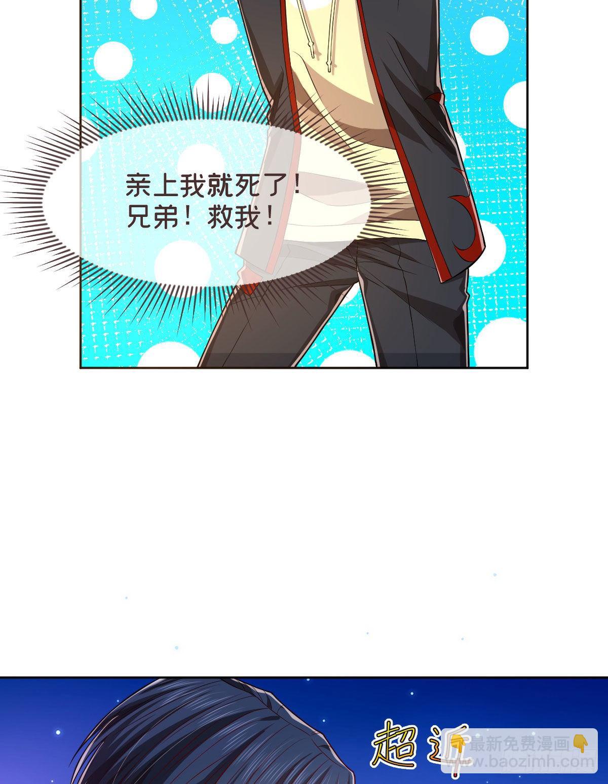第48话-第49话