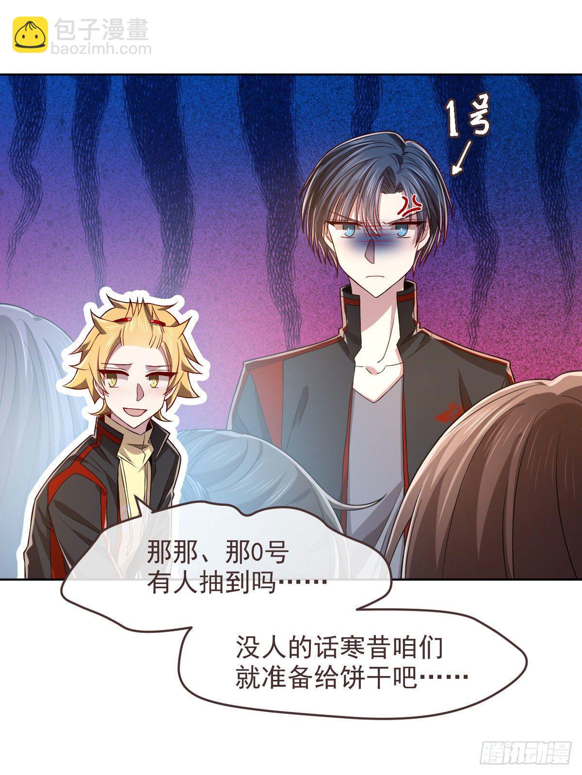 第48话-第49话