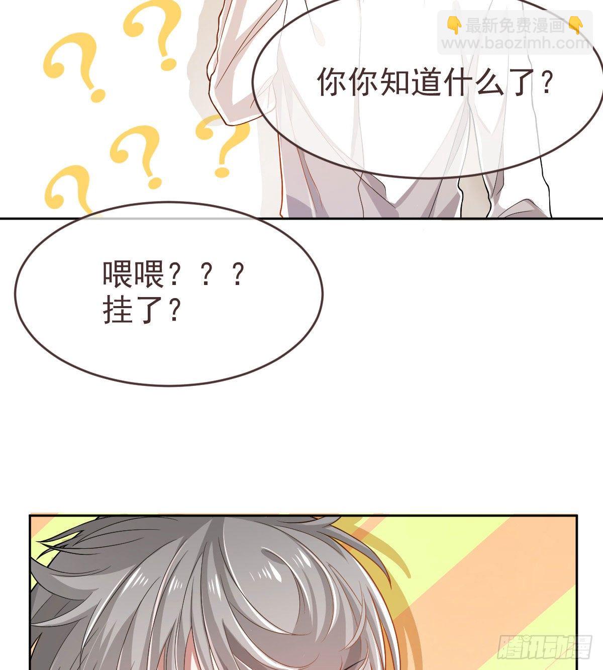 第50话(1/2)-第51话