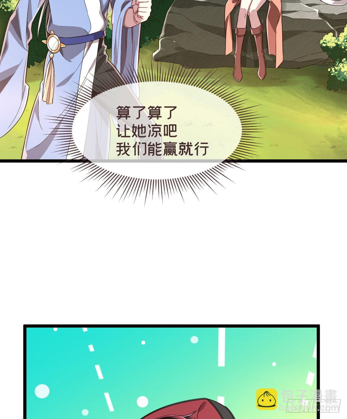 第52话-第53话
