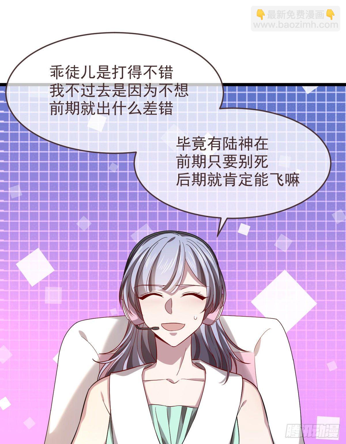 第52话-第53话