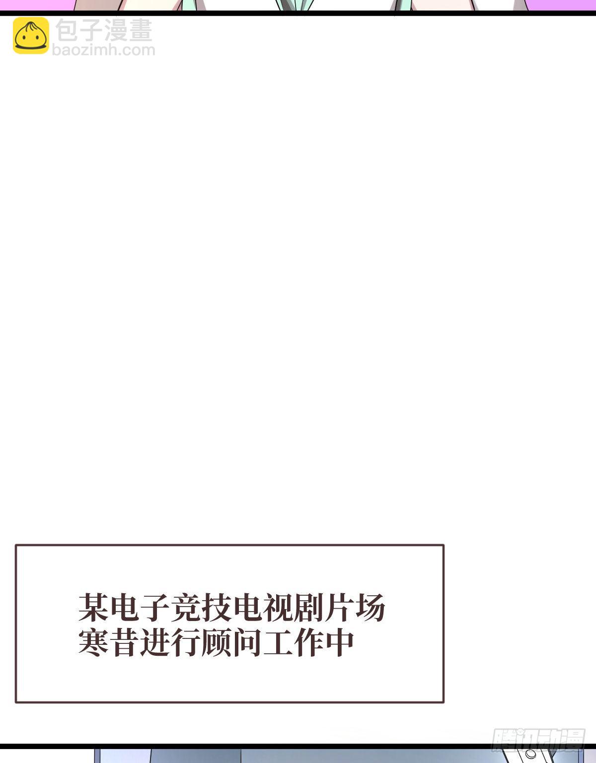 第52话-第53话