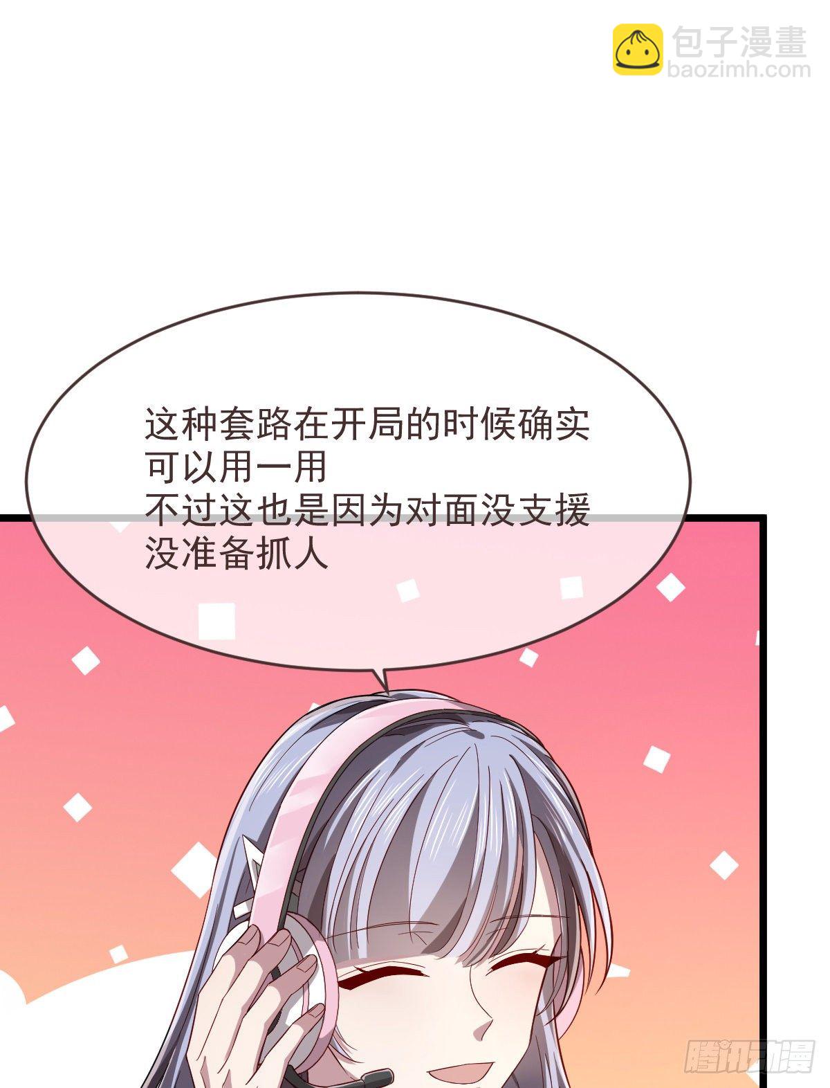 第52话-第53话