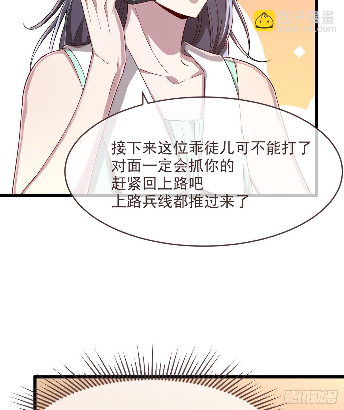 第52话-第53话