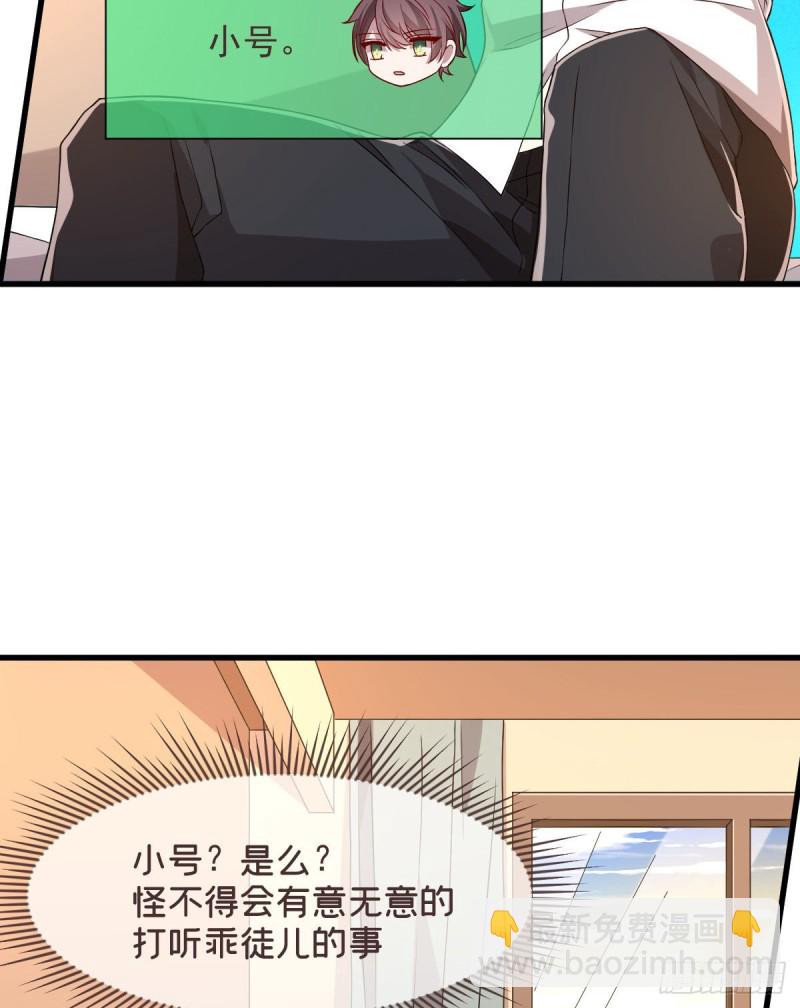 第55话-第57话