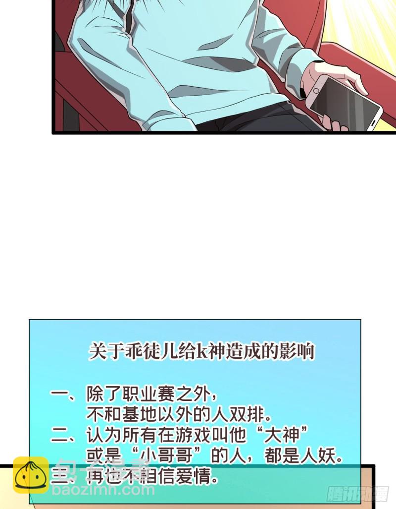 第55话-第57话