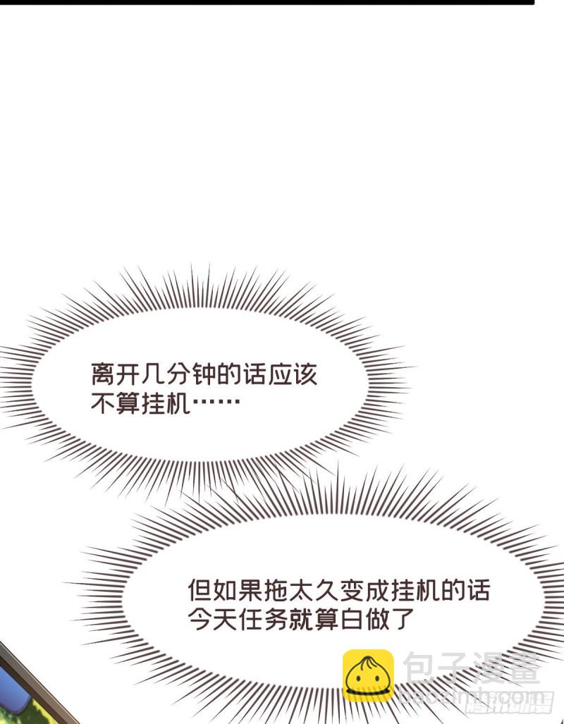 第55话-第57话
