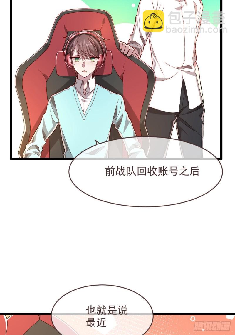 第55话-第57话