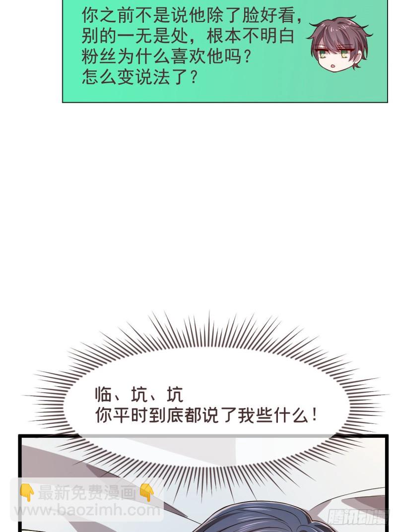 第55话-第57话