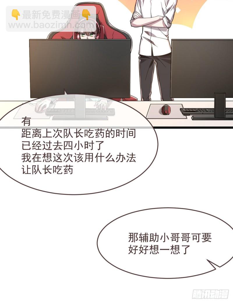 第55话-第57话