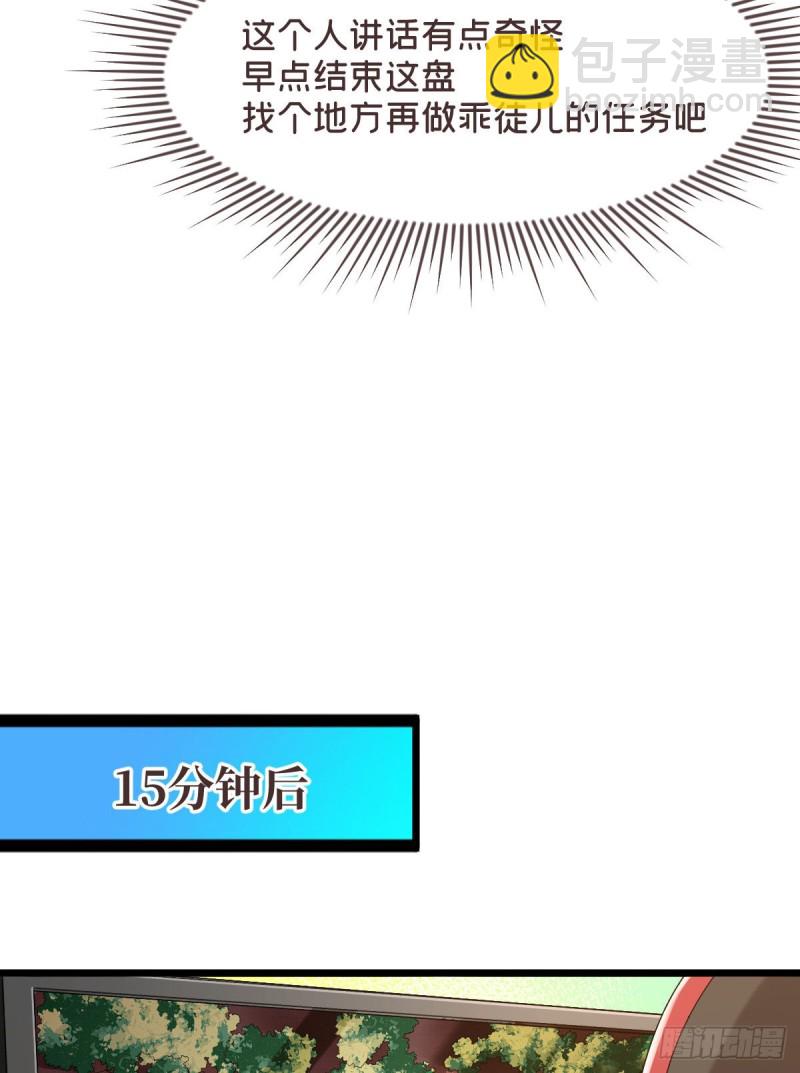 第55话-第57话