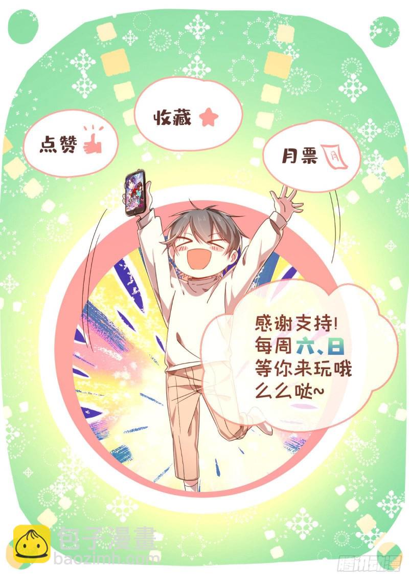 第55话-第57话