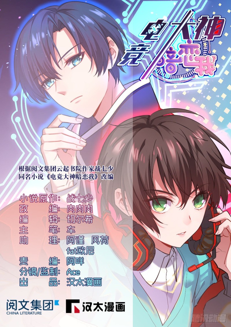 第57话-第59话