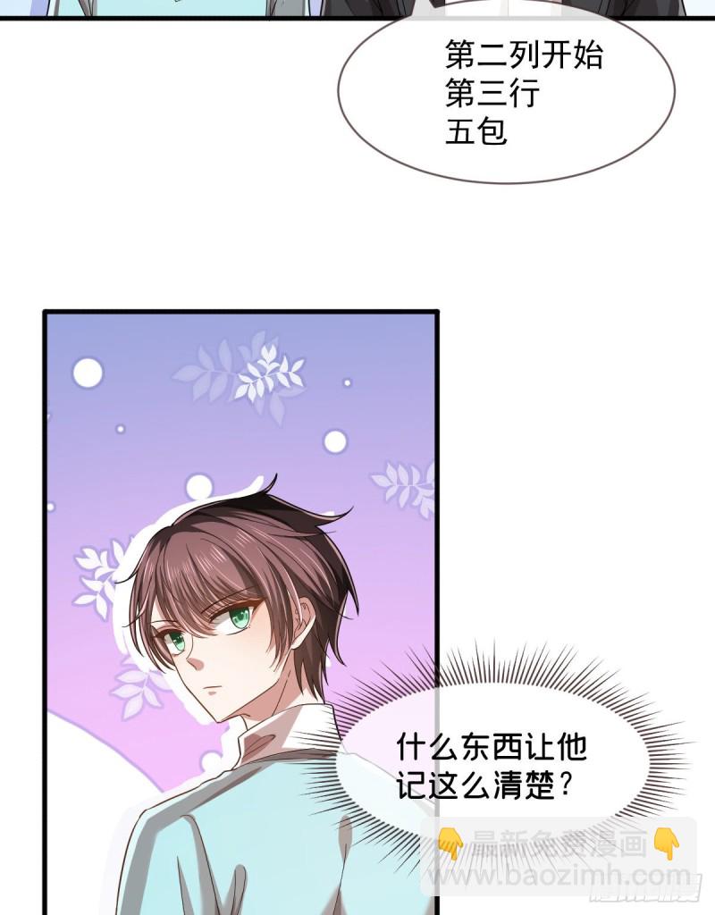 第57话-第59话