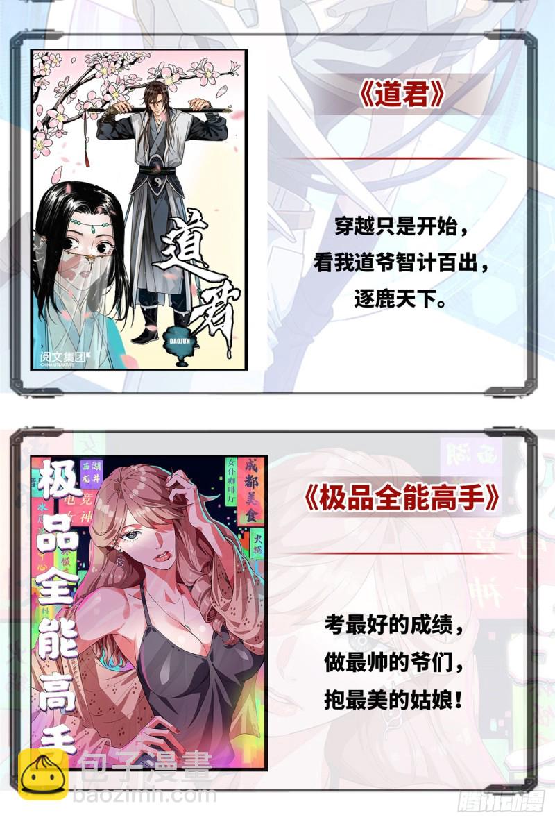 第57话-第59话